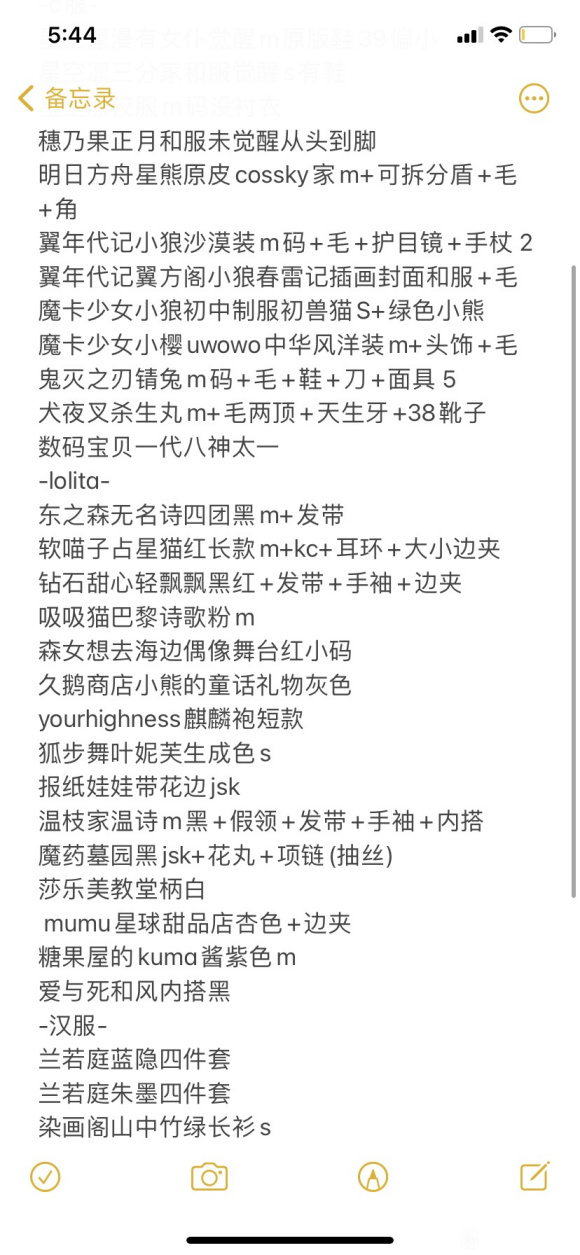 ���ܻ�������/����/Lolita/jk/����-2.jpg