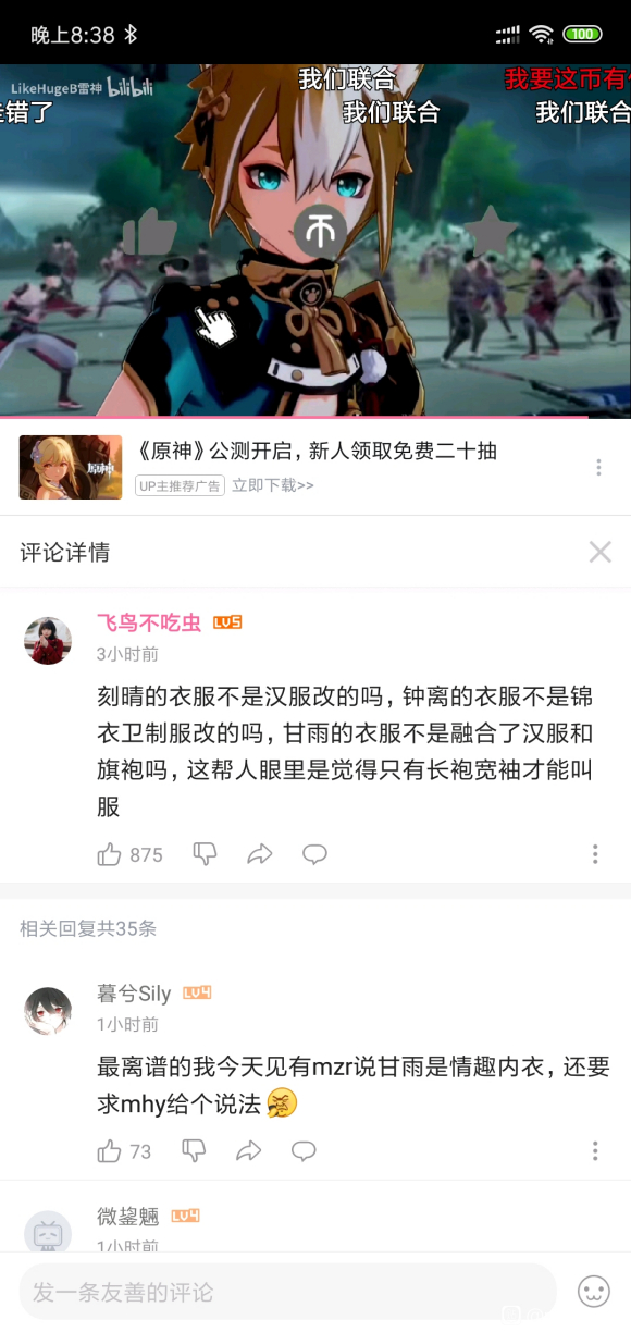 ��op������Ȥ�������˲㲼���Ǻ�����?&amp;amp;#xF605;-1.jpg