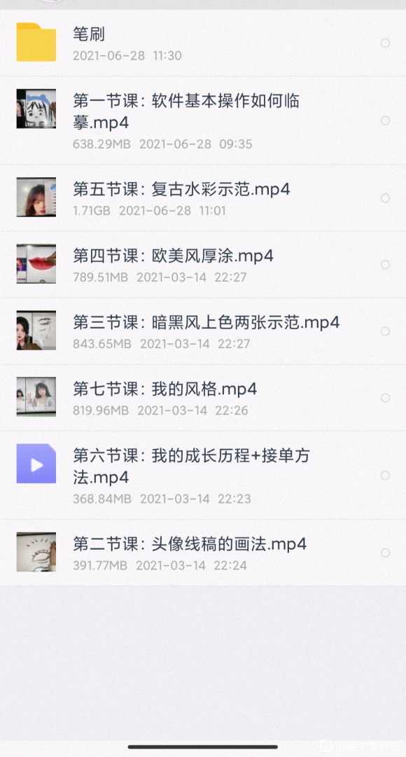 Ұ���̶�ipad�廭��2020(���ʳ���)-1.jpg