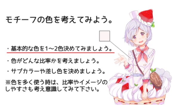 ��ô�����˻��廭?�������˻��廭�Ļ���˼·!-2.jpg