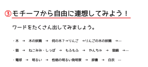 ��ô�����˻��廭?�������˻��廭�Ļ���˼·!-6.jpg