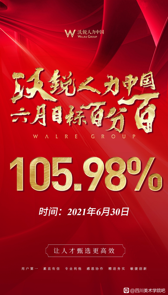 ���ڲ廭��ʦ����Ƹ-1.jpg
