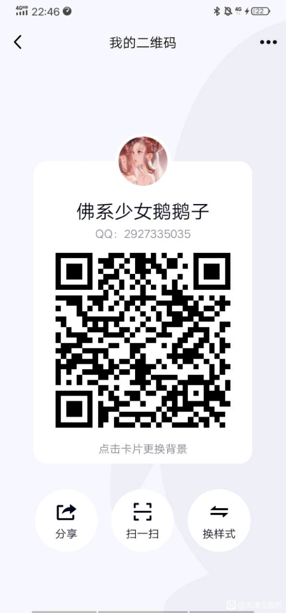 ������ӵ���Ƭ/��Ƭ��Ƭ:cos��ױ50cosŮױ55(����-2.jpg