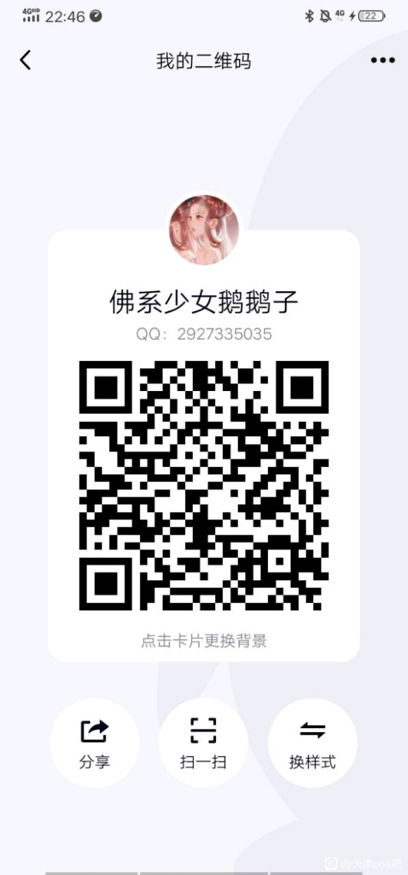 ������ӵ���Ƭ/��Ƭ��Ƭ:cos��ױ50cosŮױ55(����-2.jpg