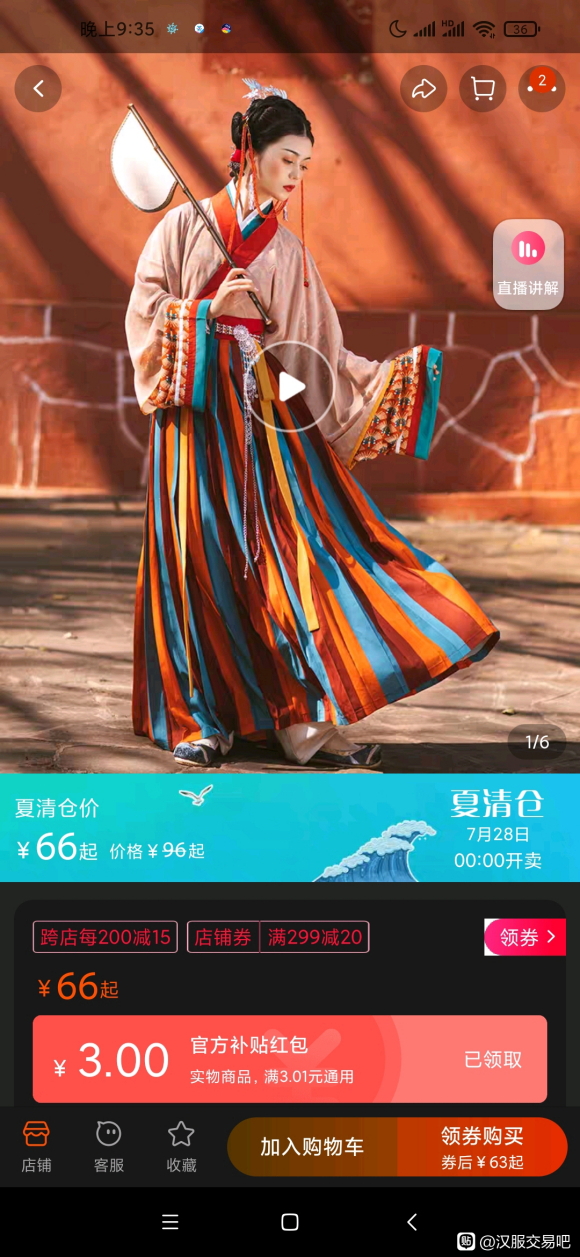 �������Ǻ����������ŵ������¼ܵ�(����)-5.jpg