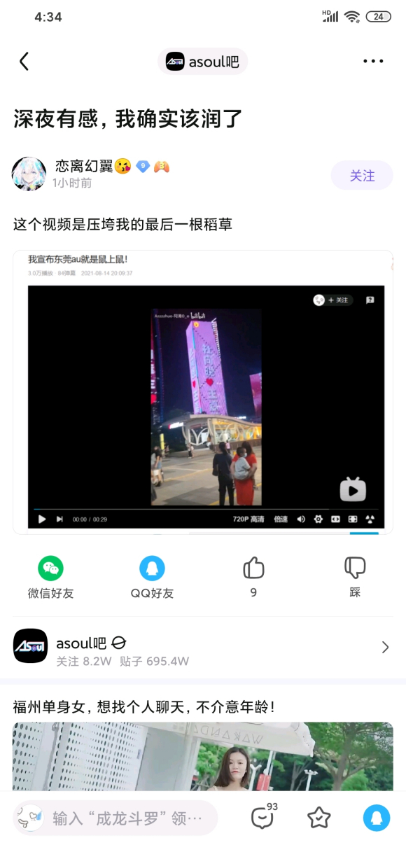 ����һ��ԭ��Ƶ,ȷʵ�о���֮ǰ���û��ö��˻���������չ��,��-1.jpg