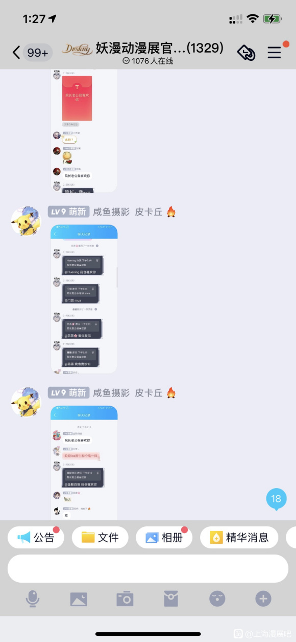 ���Ϻ���չ�����ڹ�Ȧ�ļ�Ϊ���µ�����,���ع�һ��-2.jpg