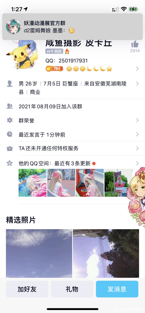 ���Ϻ���չ�����ڹ�Ȧ�ļ�Ϊ���µ�����,���ع�һ��-1.jpg