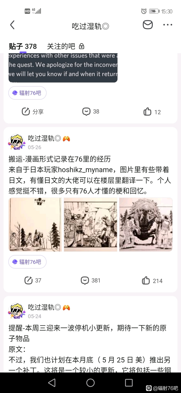 ��һ���廭������ȫ�Ƿ���76��-1.jpg