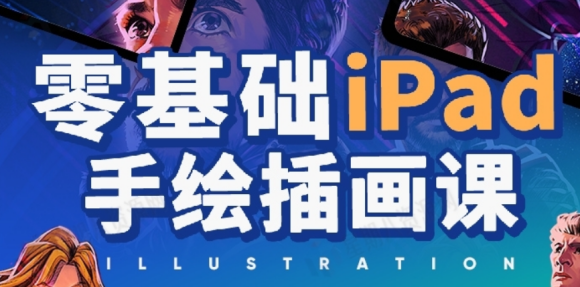 ����� iPad �ֻ�廭��(����ƪ)-1.jpg