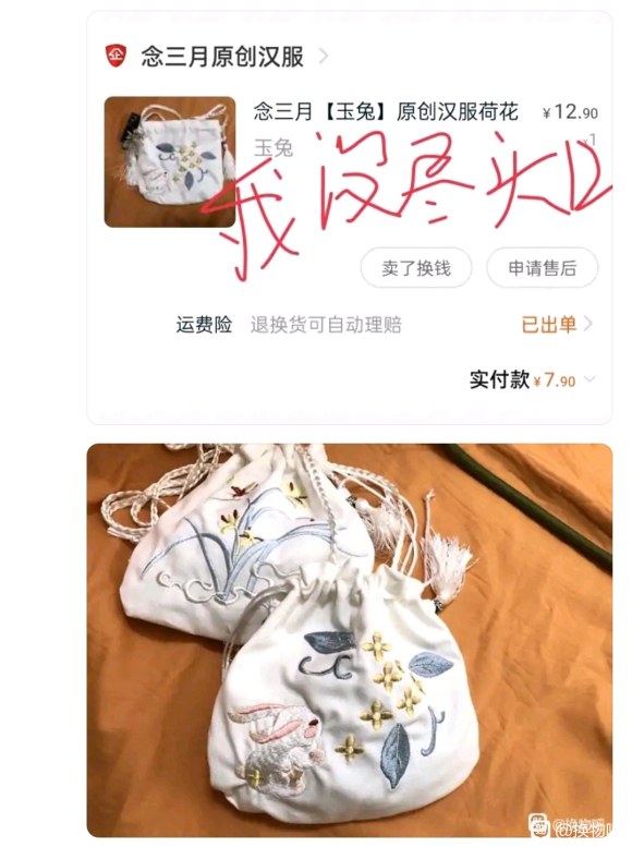 ���ɳ��ɻ����������-1.jpg
