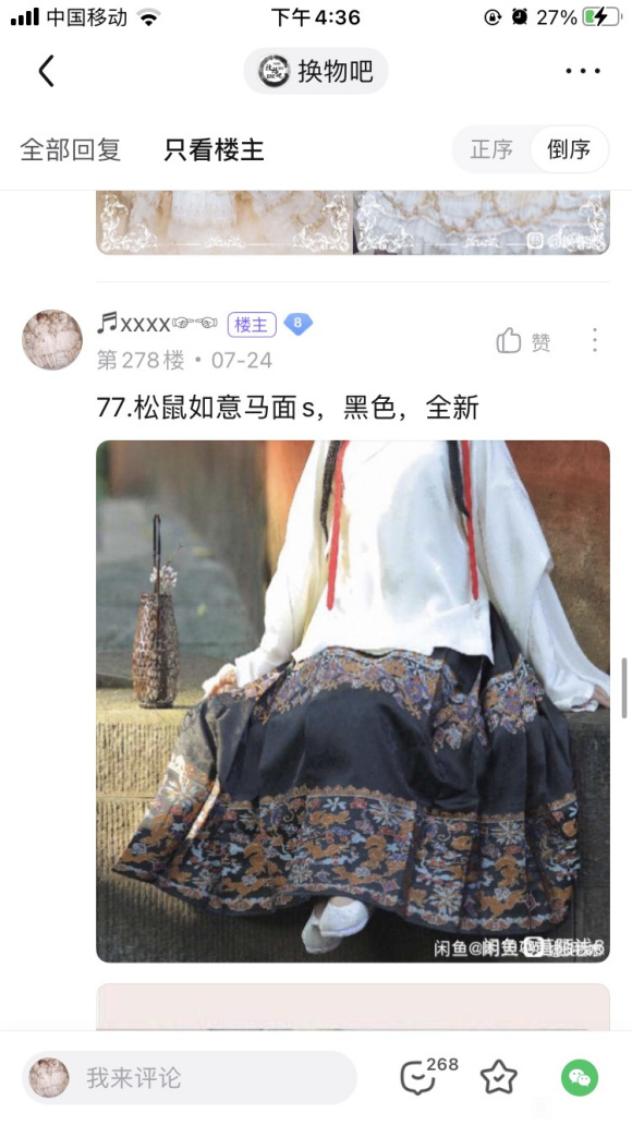 ���ɳ��ɻ�������������-3.jpg
