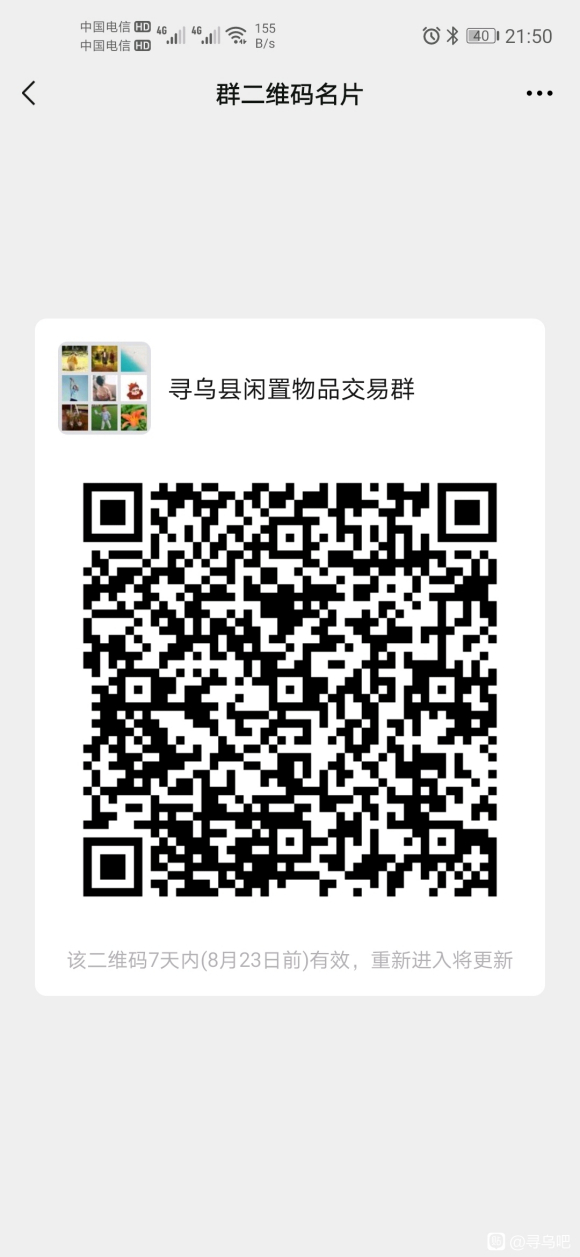 Ѱ�ڱ���������Ʒ����Ⱥ,��Ҫ�ļӡ�-1.jpg