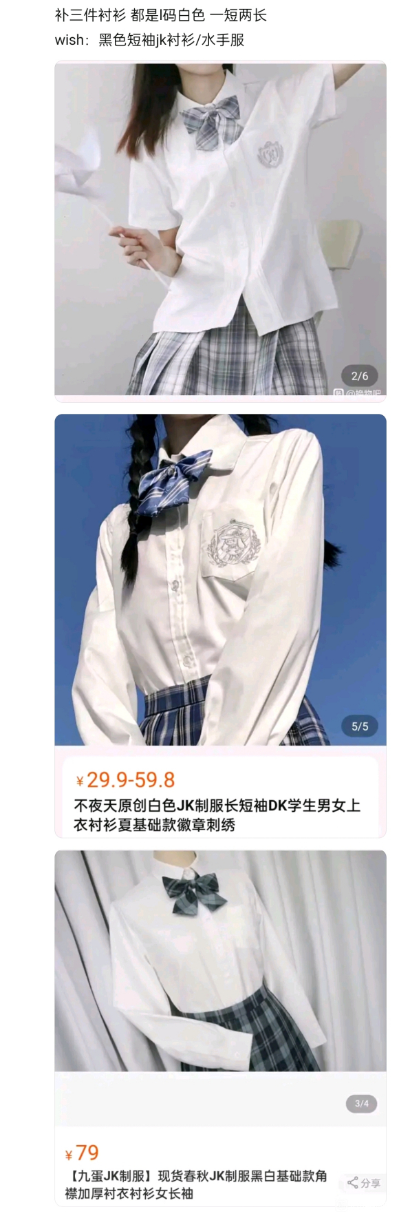 ���ɳ��ɻ���jk/����/������/ˮ�����-3.jpg