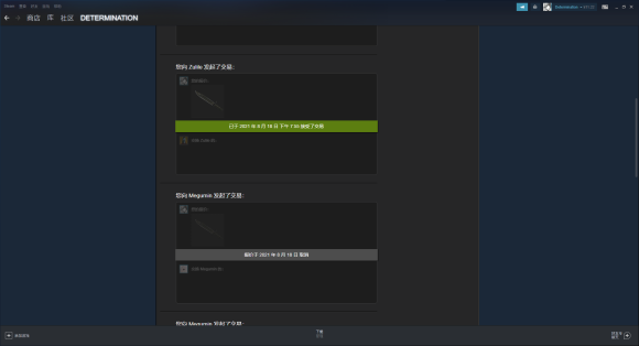 steam��潻�ױ��۴���,��Ʒ������-1.jpg
