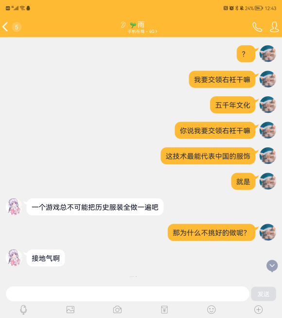 ʲô����Ҫ��������,�Ҳ�Ҫ����Ҫʲô��?��?-2.jpg