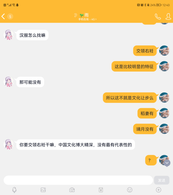 ʲô����Ҫ��������,�Ҳ�Ҫ����Ҫʲô��?��?-1.jpg