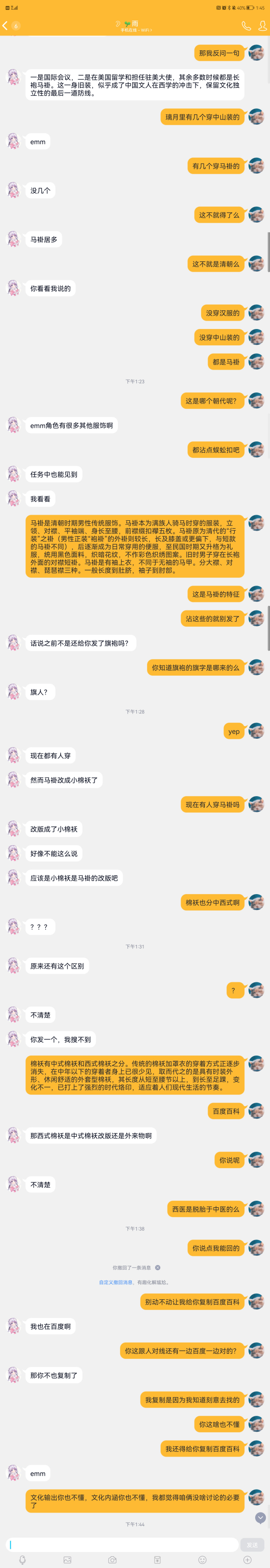 ʲô����Ҫ��������,�Ҳ�Ҫ����Ҫʲô��?��?-1.jpg