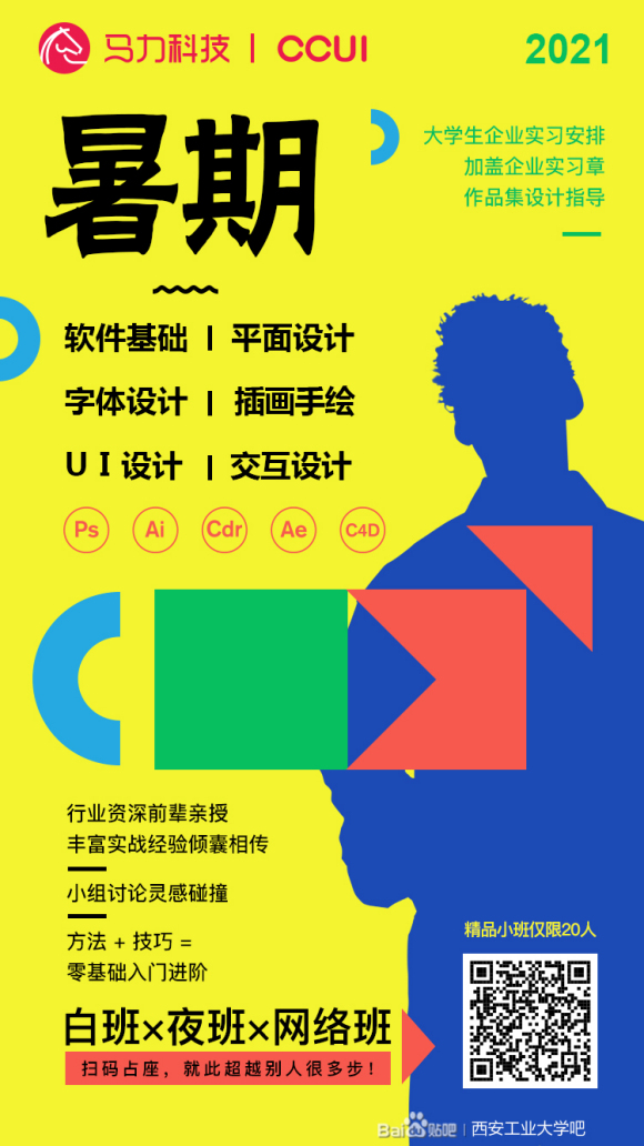 ����һ�������ж������˻�Ĳ廭-6.jpg