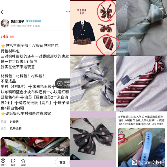 Cos �ٷ� ױƷ jk�Ʒ� ���� һЩС����-4.jpg