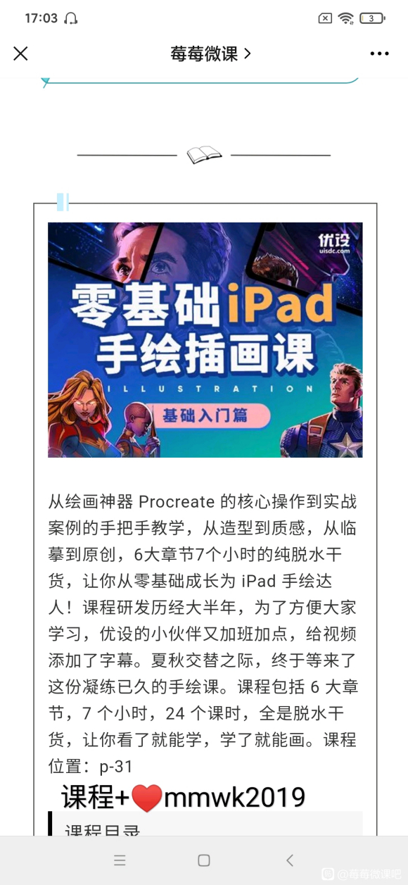�����iPad�ֻ�廭������-1.jpg