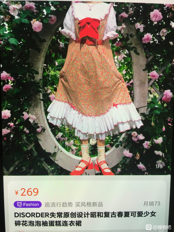 ���ɳ��ɻ�������,ȹ,����,����,С��-1.jpg
