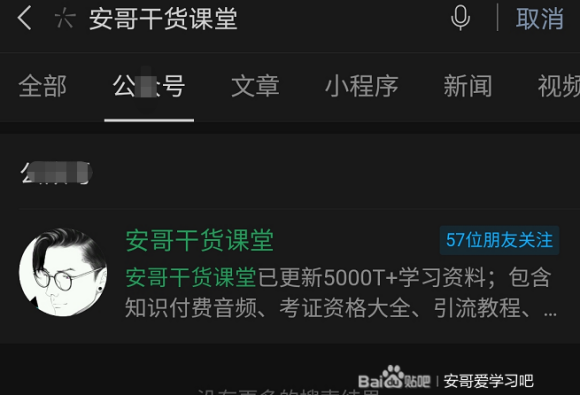 ��ʵ�������iPad�ֻ�廭�����γ̡��γ�ȫ��������ٶ���������-3.jpg