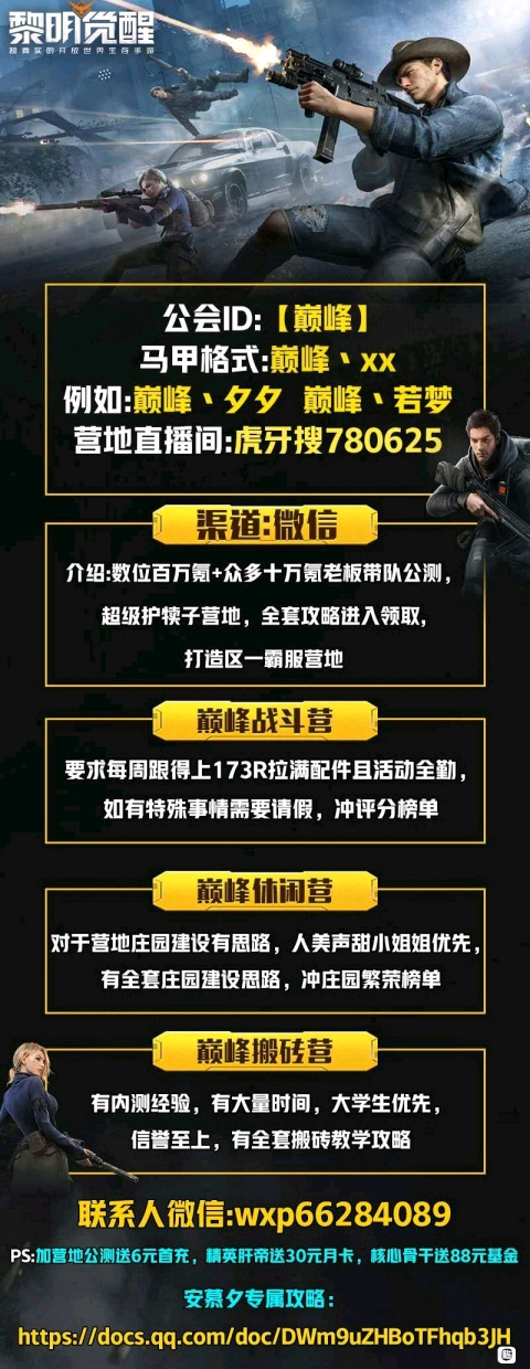 ΢����Ӫ������΢��������Ӫ����������С��㻹�и��ֺ���Lol-1.jpg