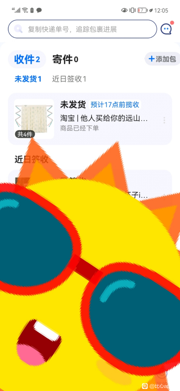 �򿪿�������С����͵͵�������˺���������-2.jpg