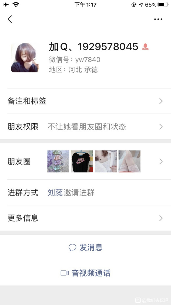 ����������Ʒjiaoy������#������ۡ�����:��ա�#-1.jpg