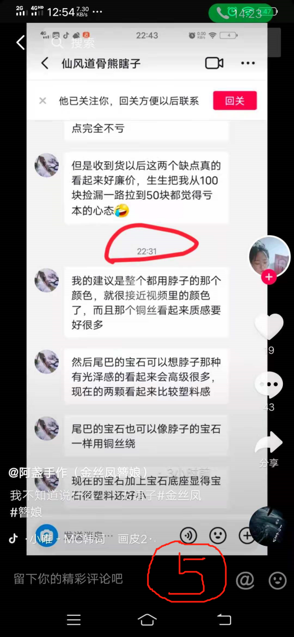 �ɶ���������С�ײ˱����᲻����������!��˵����Ҫд�ò����˿�-5.jpg