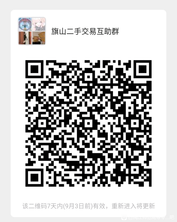��ɽ���ֽ���(��ѵ�����鱾���ϡ�������Ʒ�ȶ�����)-1.jpg