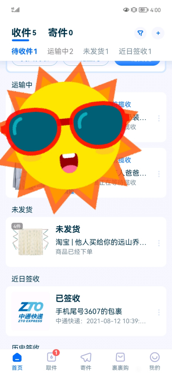 С����4�Ÿ�����ĺ�����û�ռ� �ȵ��ż�����һ�������������-3.jpg