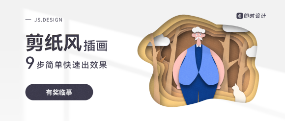 �н���ġحֻ�� 9 ��!�������������Ҷ������ļ�ֽ��廭-1.jpg