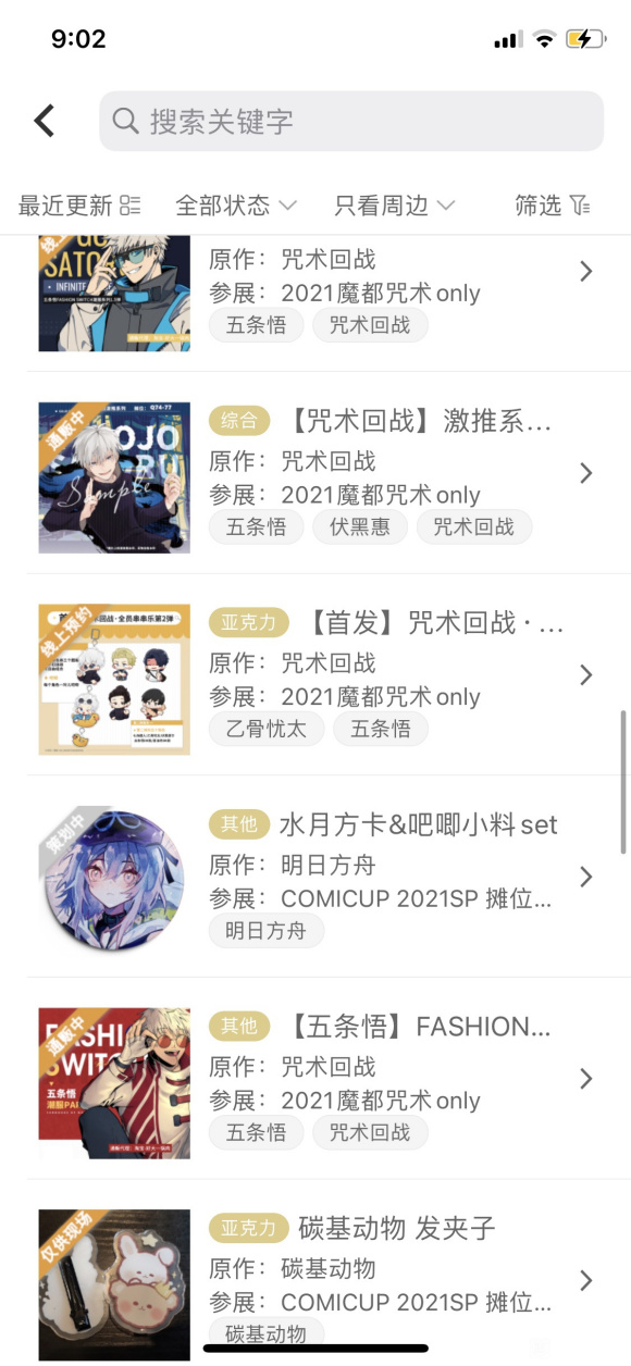 ����9.5cpsp��չ����-5.jpg