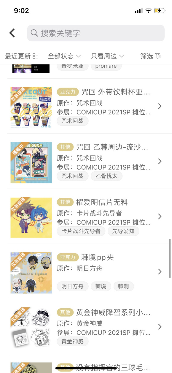 ����9.5cpsp��չ����-4.jpg