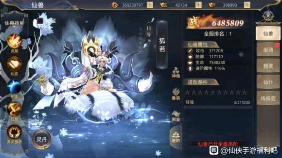 �Ƽ����μ��»��� �����淨 �̼�ս����װ����Ʒ���ɽ����ʺϰ�-1.jpg