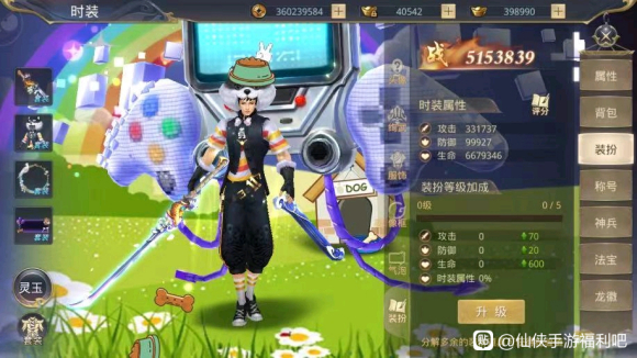 �Ƽ����μ��»��� �����淨 �̼�ս����װ����Ʒ���ɽ����ʺϰ�-2.jpg