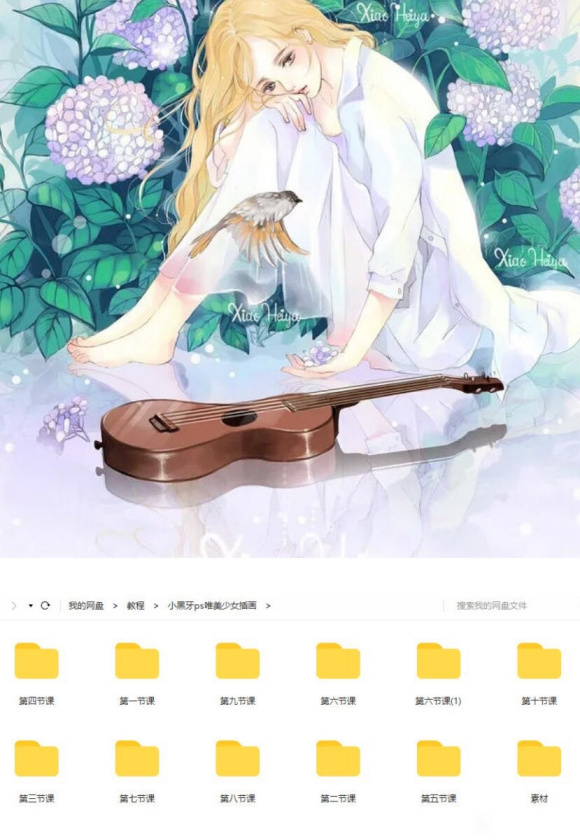����psΨ����Ů�廭���Ͽλ��ʸ����б�ˢ��-2.jpg