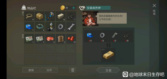 ��һ�°������,�ͽ����̽���ʲô��Ʒ�Ż����ǹ-2.jpg