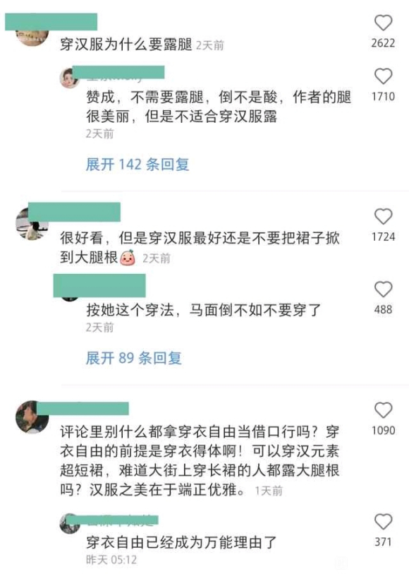 С��㴩����¶�ȱ���,����ô��?-2.jpg
