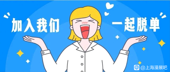 ���Ϻ���չ���Ϻ�����ѵ�С�ֶ�-1.jpg