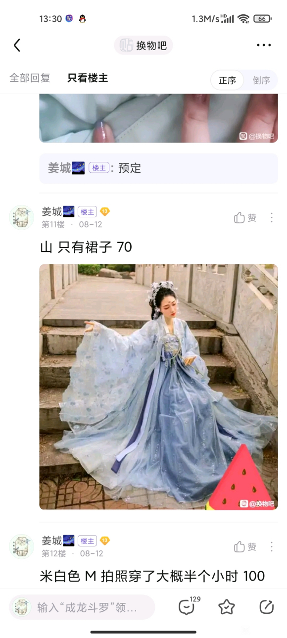 ���ɳ��ɻ�������/����/����/�ֹ�����/�ʻ�/�ȵȵȵ�-1.jpg