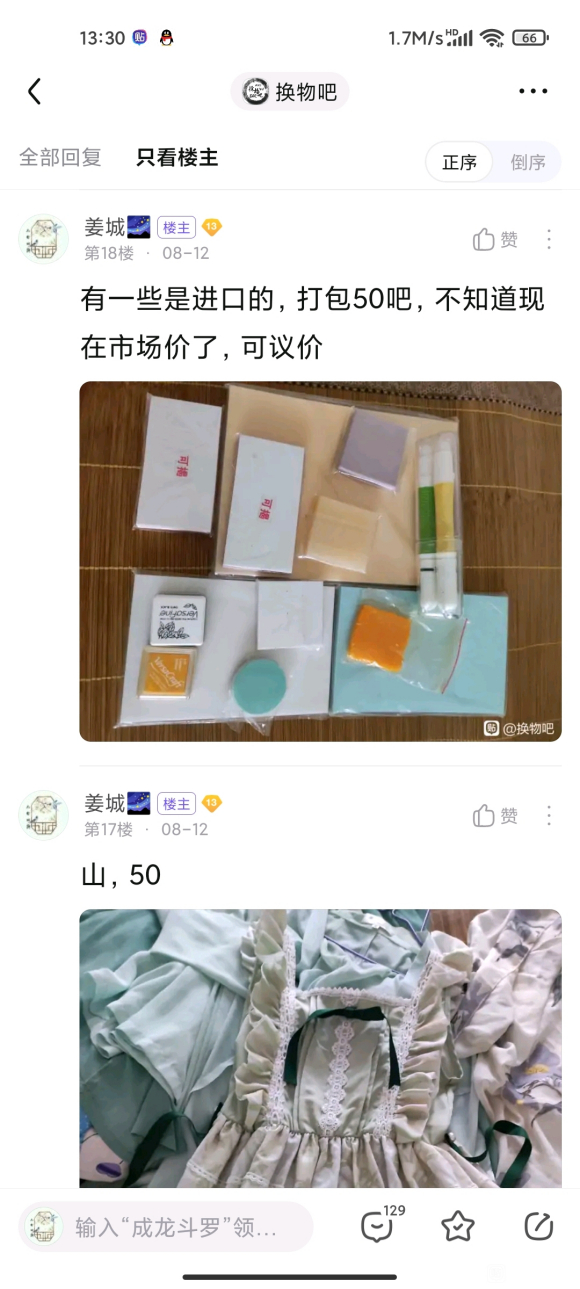 ���ɳ��ɻ�������/����/����/�ֹ�����/�ʻ�/�ȵȵȵ�-2.jpg