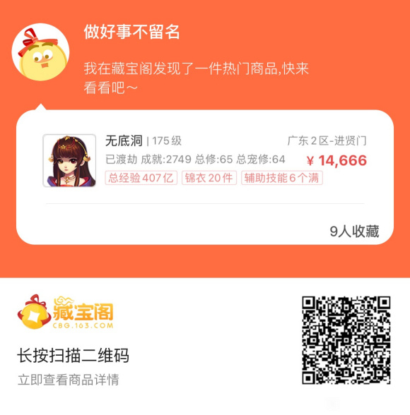 �λ�175�� | 9�½�ɫ��Ʒ���Ž�����(��ʱ)-1.jpg