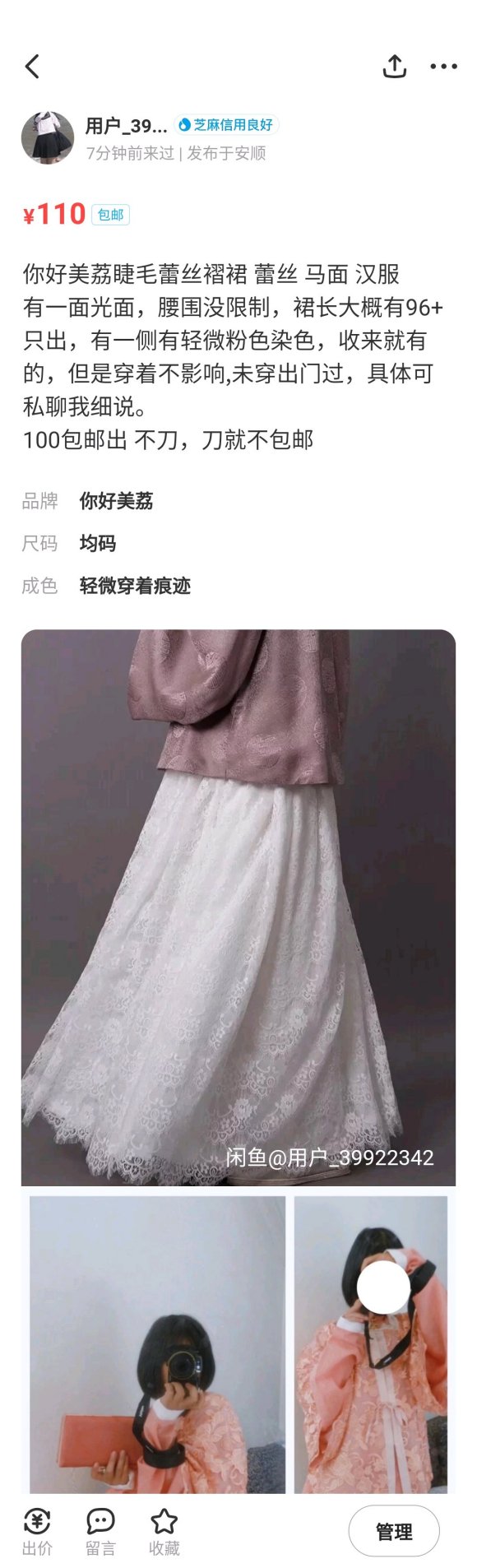 �����ƺ�����ͼ-2.jpg