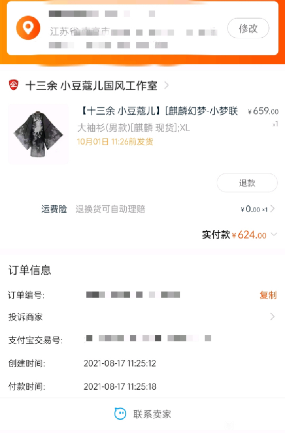 ���ֵܽ��ö����ҵĺ�����-1.jpg