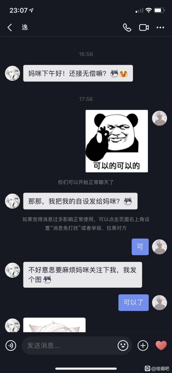 ���Ϊ�廭ʦ��JY ���ڸ��¼ල�Լ�������Ů���� ��ʼ������-1.jpg