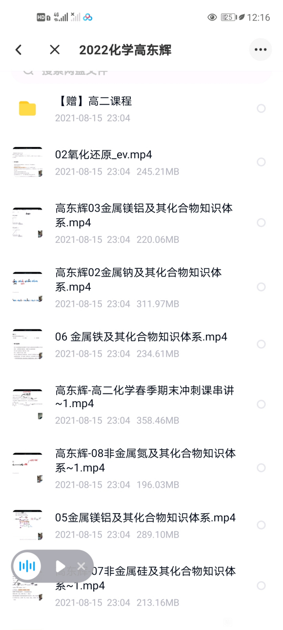 �߶��Ժ�����ѧͬ���γ�-1.jpg