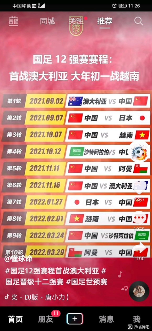 ˭��2����Ʒ����Ⱥ,����һ��,лл��-1.jpg